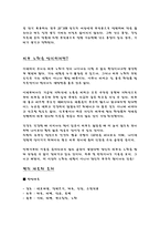 뽀송뽀송 피부관리-10