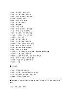 뽀송뽀송 피부관리-11