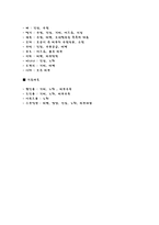 뽀송뽀송 피부관리-12
