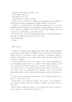 Dealsand Ideals-2