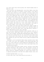 Dealsand Ideals-4
