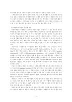 Dealsand Ideals-8