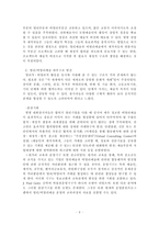 Dealsand Ideals-9