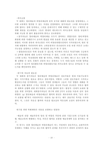 Dealsand Ideals-10