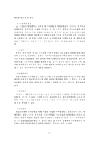 Dealsand Ideals-11