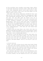 Dealsand Ideals-13