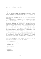 Dealsand Ideals-15