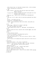 외상성 뇌손상 TRAUMATICBRAININJURYTBI-3