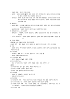 외상성 뇌손상 TRAUMATICBRAININJURYTBI-7