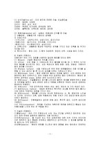 치료레크리에이션 그림 활동-4