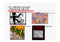그라피티 GraffitiArt-9