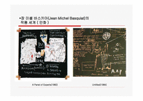 그라피티 GraffitiArt-15