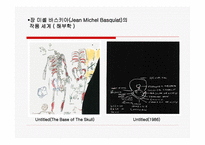 그라피티 GraffitiArt-16