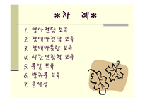 시설운영에 따른 유형-2