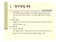시설운영에 따른 유형-3