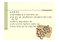 시설운영에 따른 유형-5