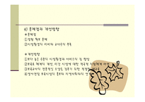 시설운영에 따른 유형-7