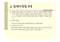 시설운영에 따른 유형-8