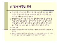시설운영에 따른 유형-11