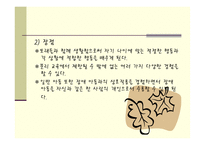 시설운영에 따른 유형-12
