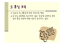 시설운영에 따른 유형-14
