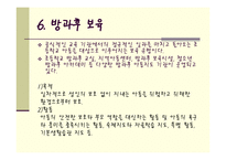 시설운영에 따른 유형-15