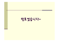 시설운영에 따른 유형-17