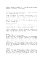여드름의 증상과 원인 및 치료-7