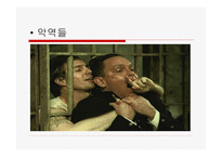 THE GREENMILE-16