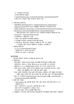 분만통증 완화 약물-2