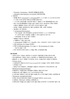 분만통증 완화 약물-3