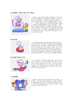 치매의 진행경과와 예후 및 대처방법-6