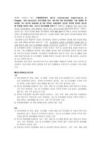 자폐증9-6