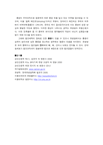 유방암 증상 통증-2