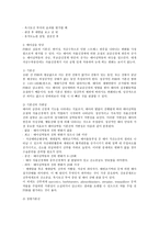 분만과 태아 심박동-2