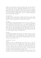 분만과 태아 심박동-3