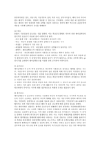 분만과 태아 심박동-4