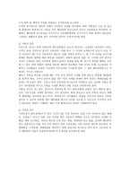 분만과 태아 심박동-5