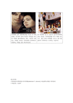 알츠하이머의 이해-6