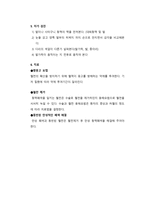 급성 동맥 폐색-5