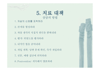 자살의 이해-13