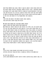 의대 본과 4학년 PK과제 가상 시나리오 공개클리닉 웰 오늘의 명의-6