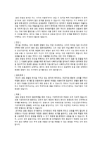 의대 본과 4학년 PK과제 운동 유발성 천식-2