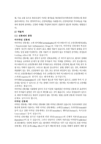 CPM Continuous Passive Motion통증관리-4