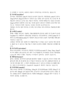 CPM Continuous Passive Motion통증관리-5