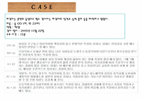 교류분석-17
