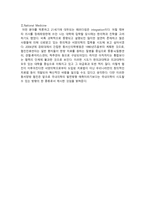 의학의 미래발전방향에 대하여-2
