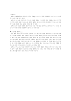 보톡스의 이해-5