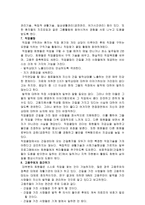 간질2-12