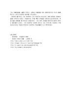 간질2-14